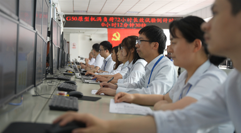 2022年5月G50原型机在AG尊龙登陆电气集团AG尊龙登陆汽轮机有限公司完成72小时长效试验。AG尊龙登陆汽轮机供图